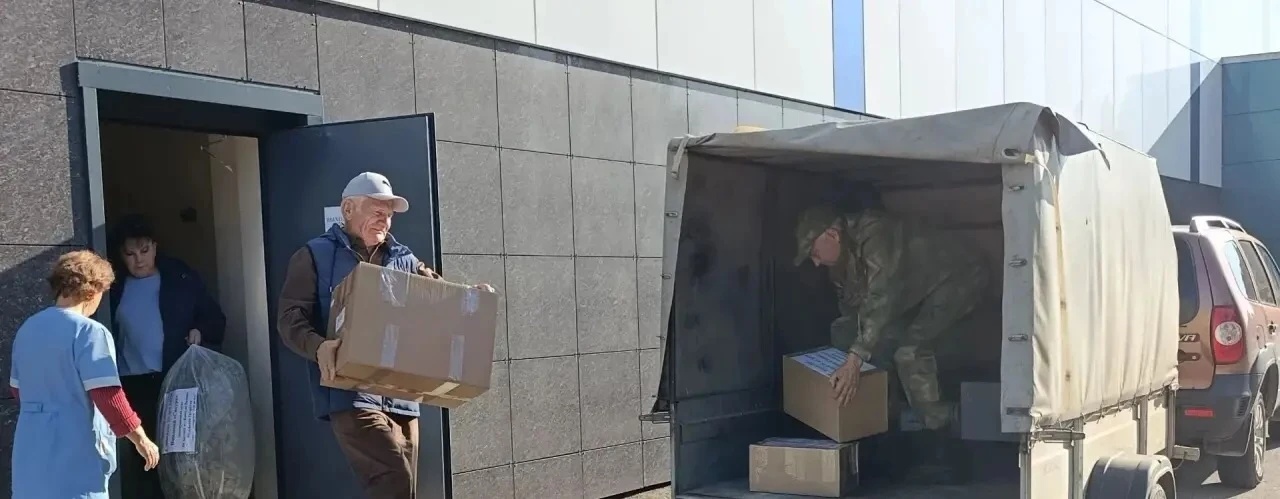 Гумпомощь бойцам СВО